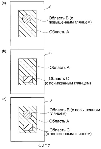 Устройство формирования изображения (патент 2475794)