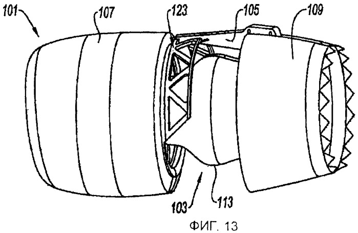 Гондола для двухконтурного турбореактивного двигателя (патент 2453477)