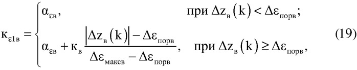 Двухдиапазонный следящий угломер (патент 2252434)