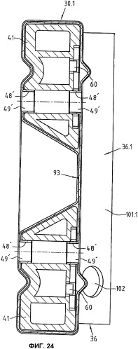 Бордюрная доска для лесов и способ изготовления бордюрной доски (патент 2412317)