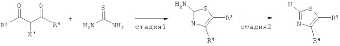 Способ получения фенилзамещенного гетероциклического производного посредством способа сочетания с использованием соединения палладия (патент 2563459)