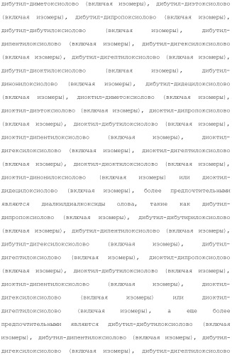 Способ получения изоцианата (патент 2483058)