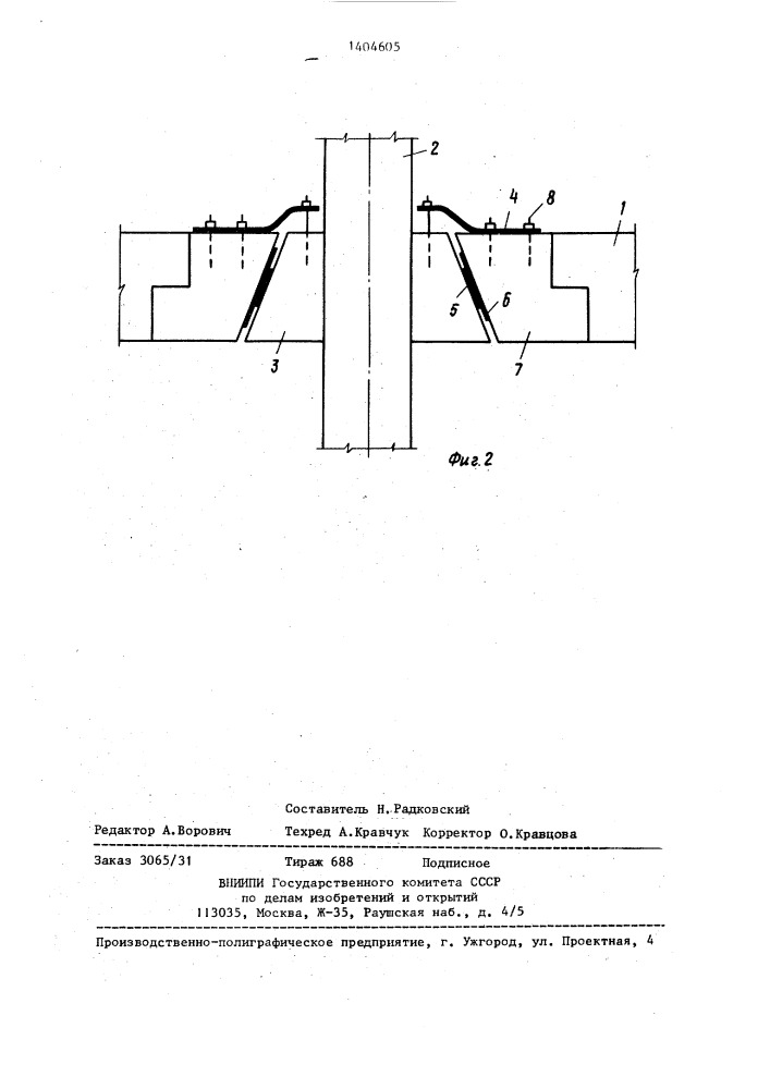 Стыковое соединение плиты перекрытия с колонной (патент 1404605)