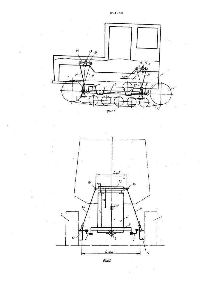 Крутосклонный трактор (патент 854760)