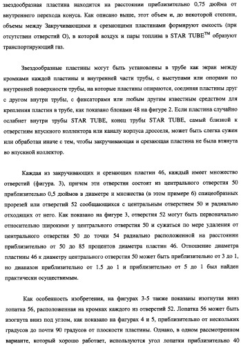 Система подачи жидкого топлива и устройство для обработки и подачи жидкого топлива (патент 2348829)