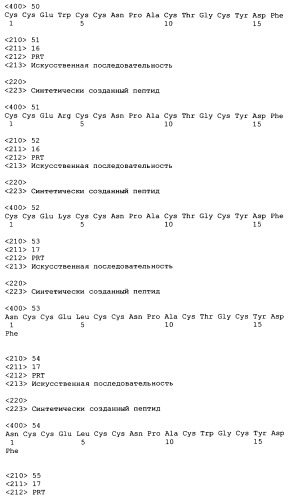Способы и композиции для лечения желудочно-кишечных расстройств (патент 2353383)