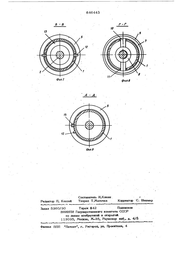 Приводной винтовой ролик рольганга (патент 846443)