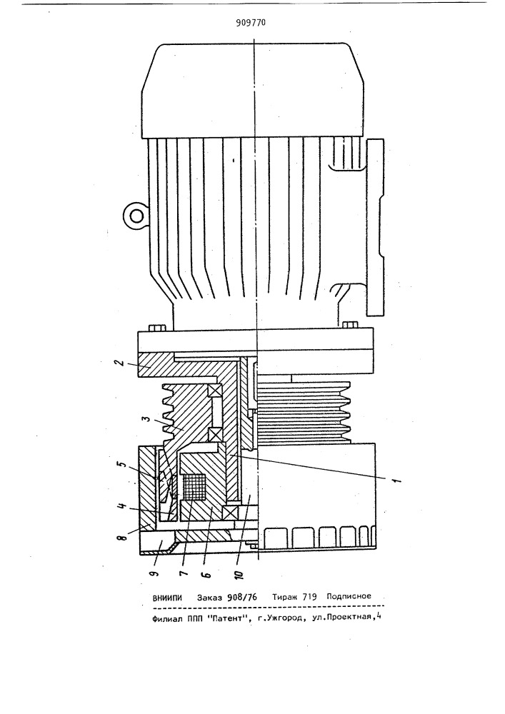 Бесконтактная электромагнитная муфта скольжения (патент 909770)
