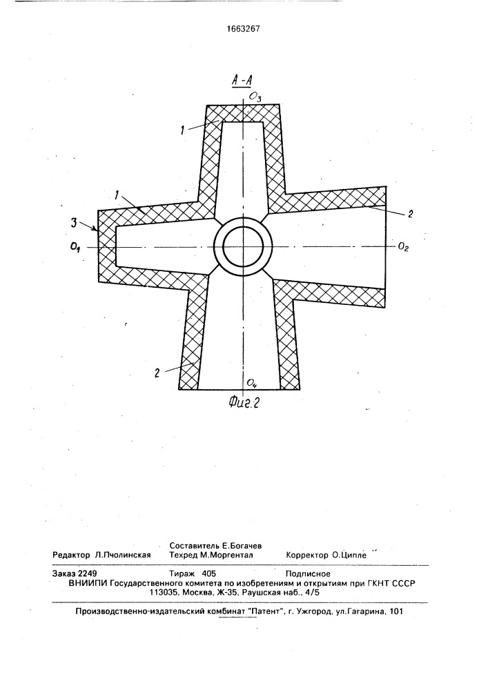 Амортизирующий блок (патент 1663267)