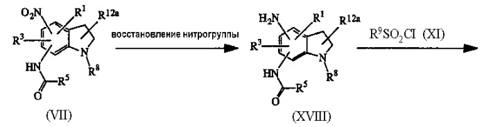 Новое соединение индолина и его применение в медицине (патент 2318808)