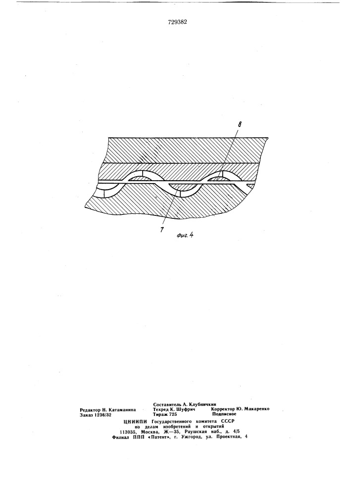 Компрессор высокого давления (патент 729382)