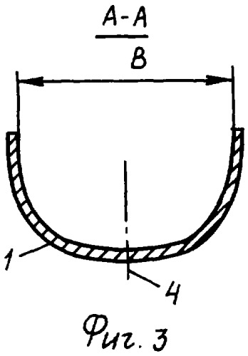 Устройство для загрузки ленточного конвейера (патент 2318716)