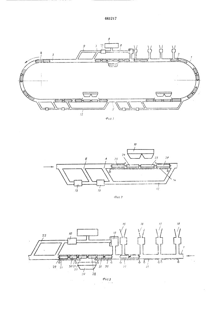 Устройство для пневматического транспортирования грузов в контейнерах или в составах из них (патент 441217)