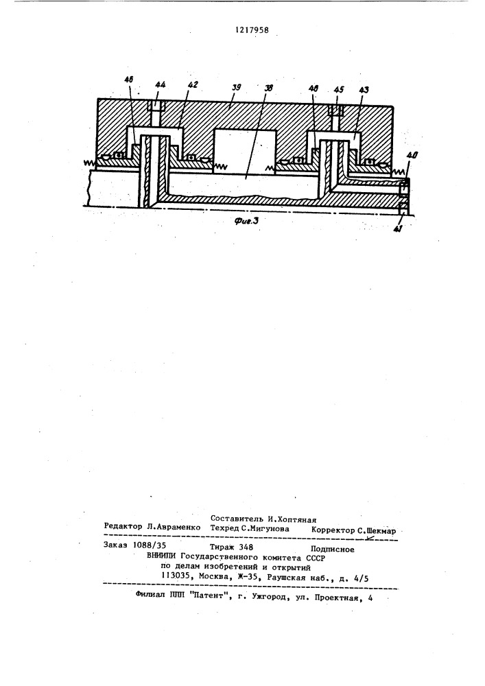 Канатовьющая машина (патент 1217958)