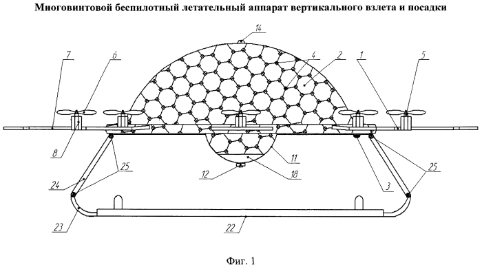 Многовинтовой беспилотный летательный аппарат вертикального взлета и посадки (патент 2567496)