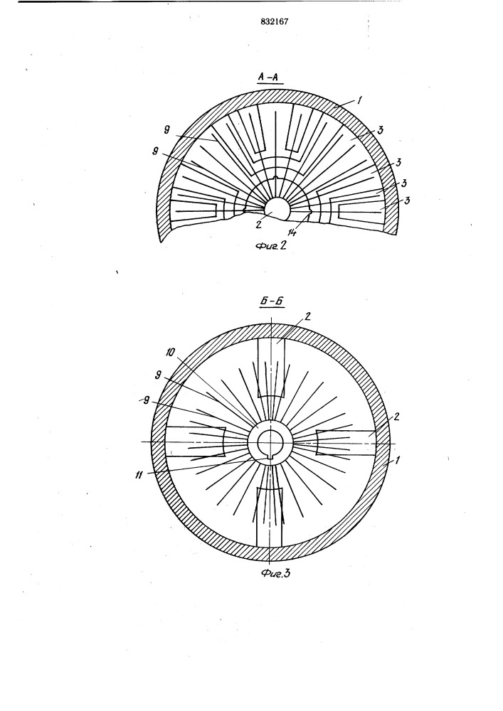 Гаситель колебаний и ударов (патент 832167)