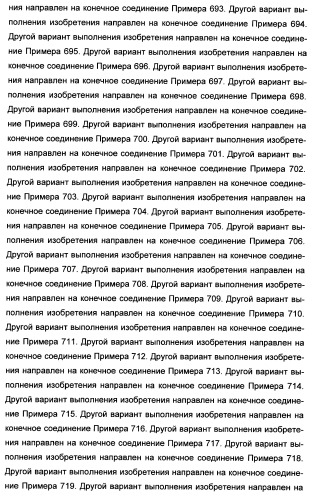 Полициклические производные индазола и их применение в качестве ингибиторов erk для лечения рака (патент 2475484)