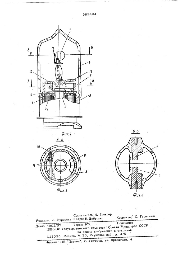 Вакуумный выключатель (патент 583494)
