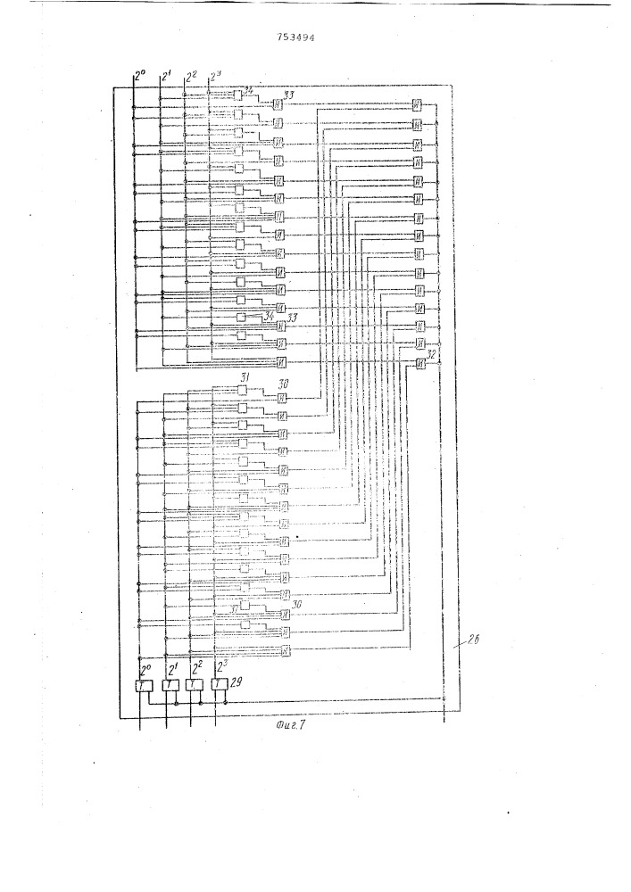 Устройство для автоматической сортировки грузов (патент 753494)