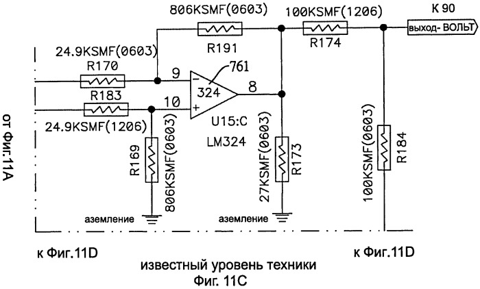 Система бесперебойного электропитания, содержащая упрощенную схему индикации наличия напряжения (патент 2504067)