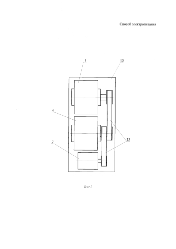 Способ электропитания (патент 2586895)