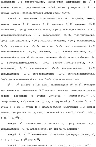 Фунгицидные смеси (патент 2478287)