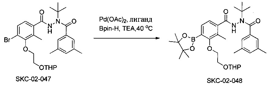 Борсодержащие диацилгидразины (патент 2637946)