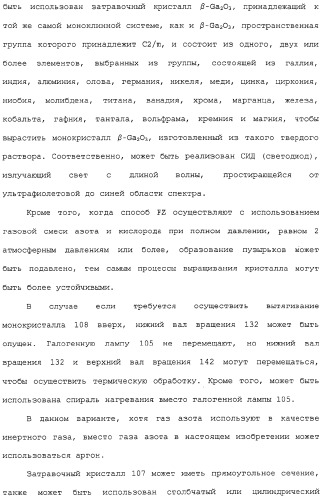 Способ выращивания тонкой монокристаллической пленки, светоизлучающее устройство на основе ga2o 3 и способ его изготовления (патент 2313623)