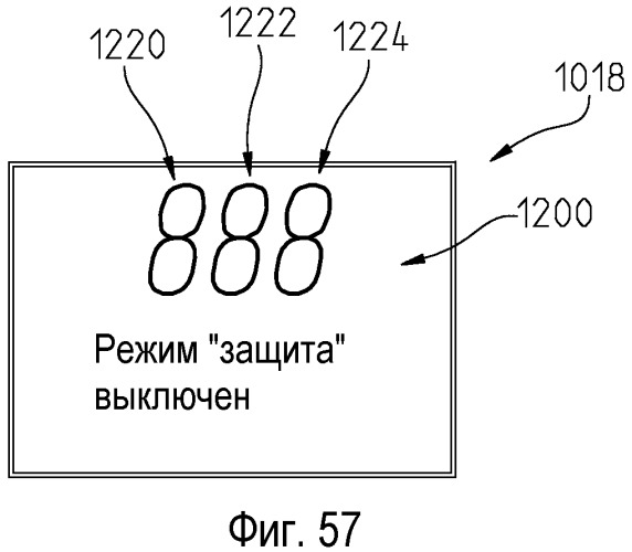 Снегоход (патент 2517918)