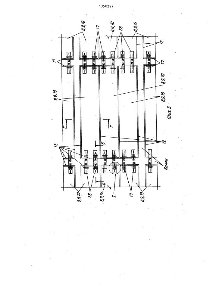 Опалубка для возведения монолитных железобетонных перекрытий (патент 1350297)