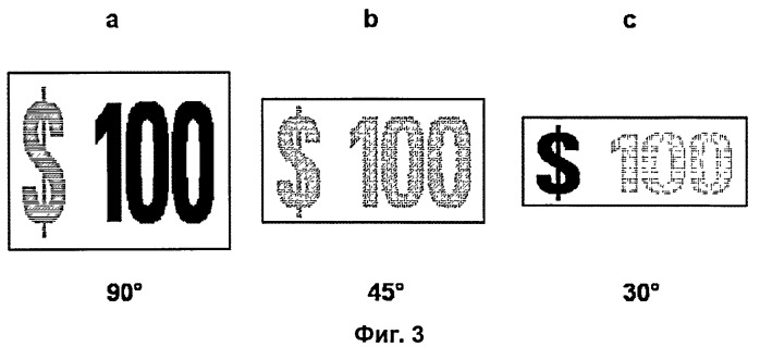 Парный оптикопеременный защитный элемент, имеющий характерные длины волн отраженного излучения (патент 2517546)