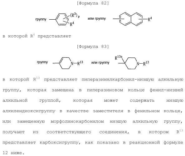 Лекарственное средство (патент 2444362)