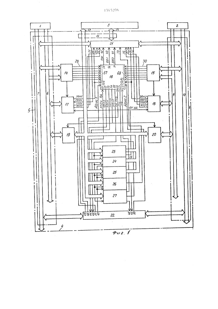Устройство для сопряжения двух микроэвм с общим внешним устройством (патент 1345206)