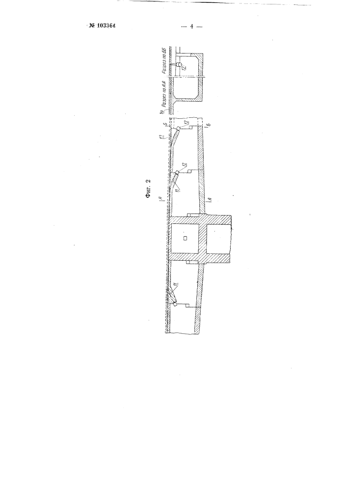 Способ монтажа сборных железобетонных мостов (патент 103364)
