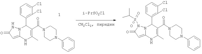 Гетероциклические дигидропиримидиновые соединения (патент 2296766)