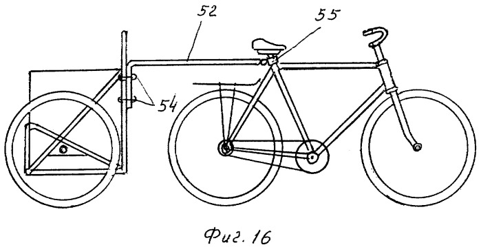 Тележка для велосипеда (патент 2247052)