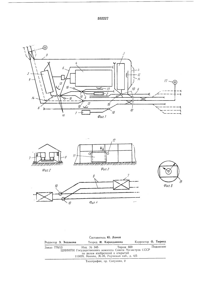 Способ транспортировки грузов по железнодорожным путям с помощью локомотивной тяги (патент 552227)