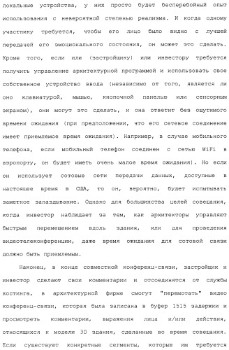 Система и способ сжатия видео посредством настройки размера фрагмента на основании обнаруженного внутрикадрового движения или сложности сцены (патент 2487407)