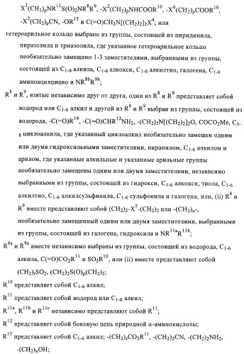 Ненуклеозидные ингибиторы обратной транскриптазы (патент 2389719)