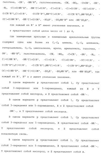 Комбинация агонистов альфа 7 никотиновых рецепторов и антипсихотических средств (патент 2481123)