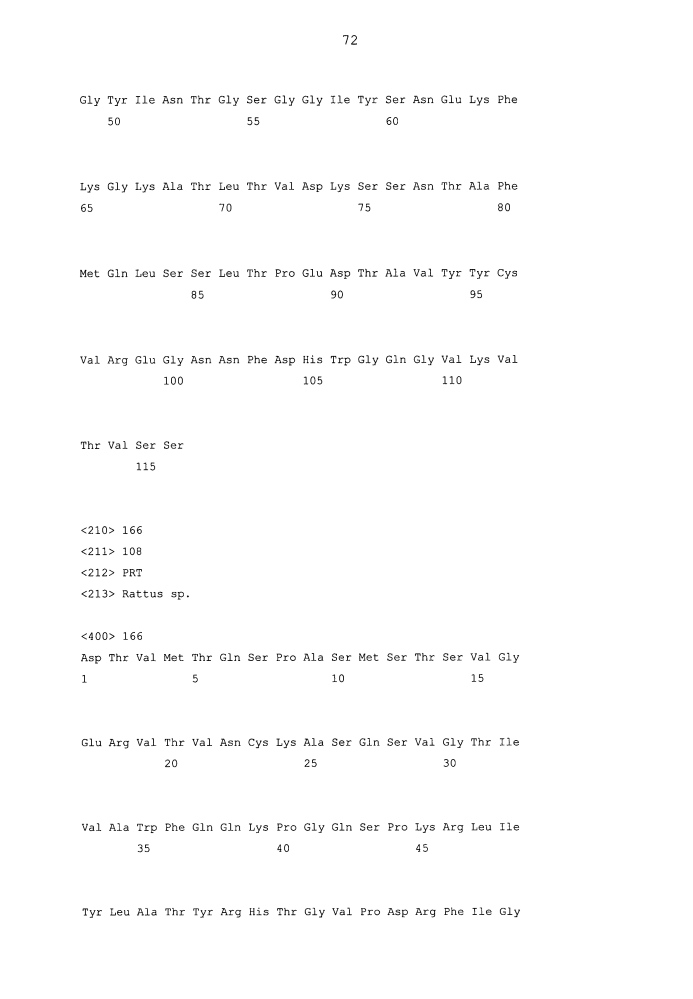 Терапевтические dll4-связывающие белки (патент 2605928)