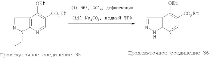 Пиразоло[3,4-b]пиридиновые соединения и их применение в качестве ингибиторов фосфодиэстераз (патент 2348633)