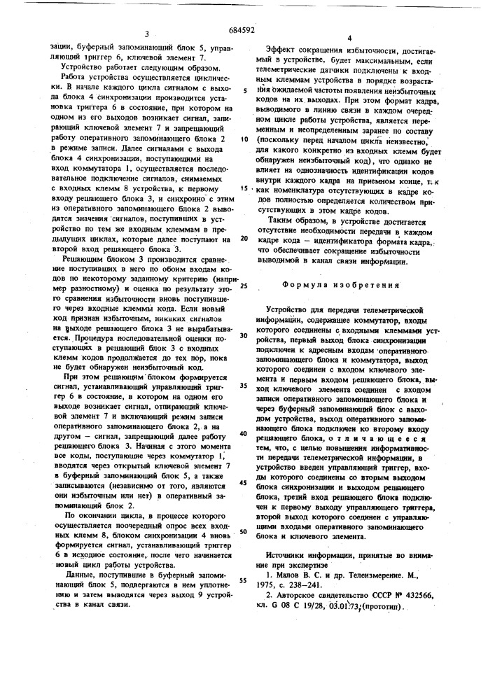 Устройство для передачи телеметрической информации (патент 684592)