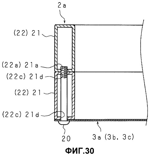 Подсвечивающее устройство (патент 2432525)