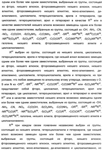 Пирроло[2, 3-в]пиридиновые производные в качестве ингибиторов протеинкиназ (патент 2418800)