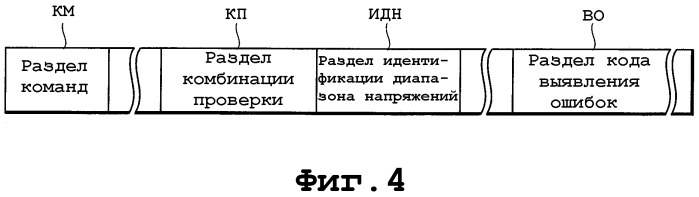 Карточка и ведущее устройство (патент 2365996)
