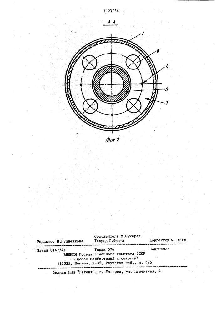 Привод для дискового носителя информации (патент 1123054)