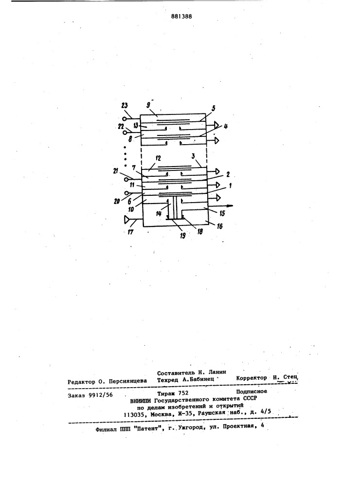 Пневматический многовходовой элемент логического умножения (патент 881388)