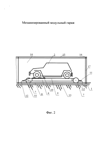 Механизированный модульный гараж (патент 2574081)