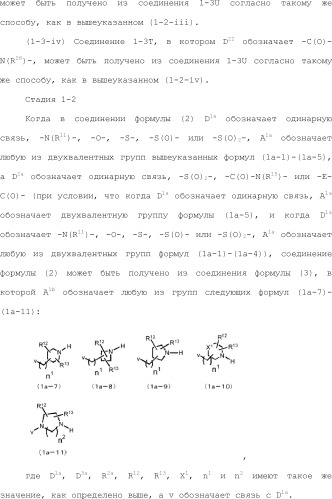 8-замещенные производные изохинолина и их применение (патент 2504544)